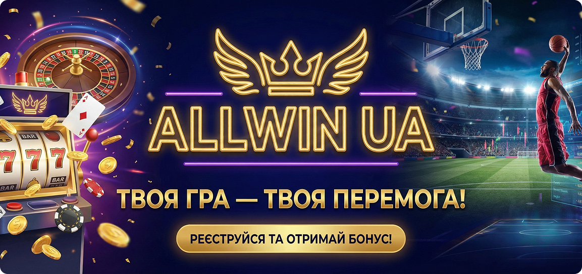 allwinua banner
